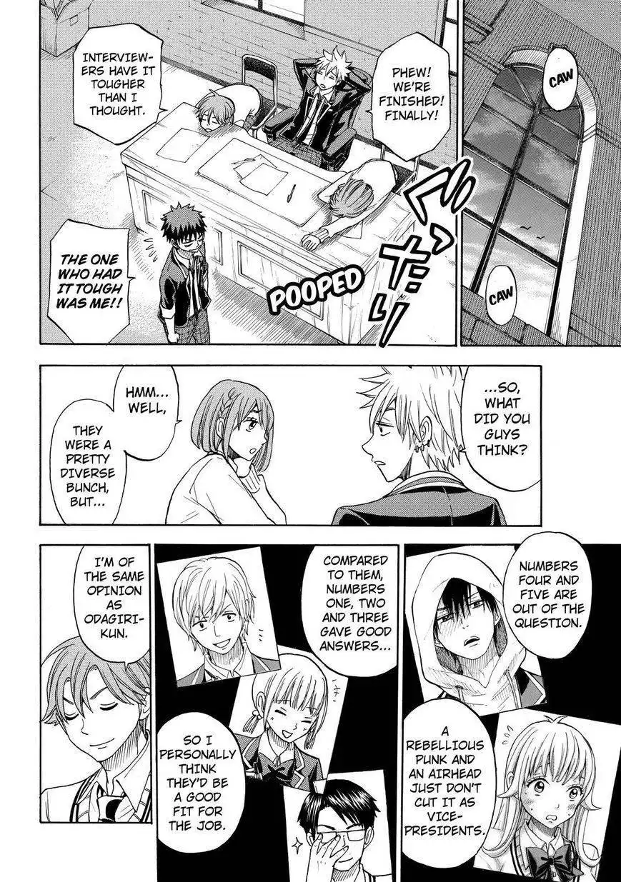 Yamada-kun to 7-nin no Majo Chapter 92 16